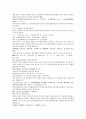 채동번의 중국 역사소설 청사통속연의 1회 2회 3회 43페이지