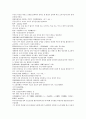 채동번의 중국 역사소설 청사통속연의 1회 2회 3회 56페이지