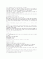 채동번의 중국 청나라 역사소설 청사통속연의 4회 5회 6회 27페이지