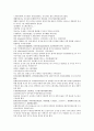 채동번의 중국 청나라 역사소설 청사통속연의 4회 5회 6회 31페이지