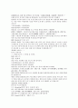 채동번의 중국 청나라 역사소설 청사통속연의 4회 5회 6회 33페이지