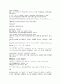 채동번의 중국 청나라 역사소설 청사통속연의 4회 5회 6회 34페이지