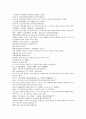채동번의 중국 청나라 역사소설 청사통속연의 4회 5회 6회 40페이지