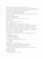 채동번의 중국 청나라 역사소설 청사통속연의 4회 5회 6회 48페이지