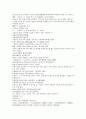 채동번의 중국 청나라 역사소설 청사통속연의 4회 5회 6회 53페이지