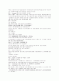 채동번의 중국 청나라 역사소설 청사통속연의 4회 5회 6회 54페이지