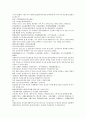 채동번의 중국 청나라 역사소설 청사통속연의 4회 5회 6회 60페이지