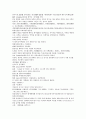 채동번의 중국 청나라 역사소설 청사통속연의 7회 8회 9회 한문 및 한글번역 64페이지 40페이지
