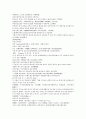 청사통속연의 13회 14회 15회 한문 원문 및 한글번역 63페이지 10페이지