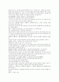 청사통속연의 13회 14회 15회 한문 원문 및 한글번역 63페이지 25페이지
