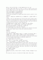 청사통속연의 13회 14회 15회 한문 원문 및 한글번역 63페이지 26페이지