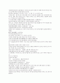 청사통속연의 13회 14회 15회 한문 원문 및 한글번역 63페이지 33페이지