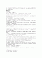 청사통속연의 13회 14회 15회 한문 원문 및 한글번역 63페이지 52페이지
