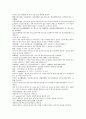 청사통속연의 13회 14회 15회 한문 원문 및 한글번역 63페이지 53페이지