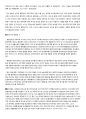 중국 지역별 유명인 3페이지