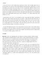 중국 지역별 유명인 11페이지
