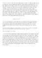 중국 지역별 유명인 18페이지