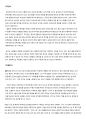 중국 지역별 유명인 22페이지
