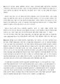 중국 지역별 유명인 28페이지