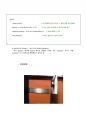 AVR을 이용한 적외선 센서(PSD)의 거리측정 (거리측정하기,장애물감지,PSD센서,GP2Y0A21,회로도,소스코드,IR센서,장애물인식,적외선 센서실험,근접물체인식,동작원 REPORT 8페이지