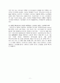 삼성전자Samsung Electronics Co., Ltd. 기업분석과 SWOT분석/ 삼성전자 국내,해외외 마케팅전략 분석/ 삼성전자 문제점과 미래전략제안 11페이지