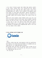 삼성전자Samsung Electronics Co., Ltd. 기업분석과 SWOT분석/ 삼성전자 국내,해외외 마케팅전략 분석/ 삼성전자 문제점과 미래전략제안 14페이지
