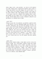 삼성전자Samsung Electronics Co., Ltd. 기업분석과 SWOT분석/ 삼성전자 국내,해외외 마케팅전략 분석/ 삼성전자 문제점과 미래전략제안 17페이지