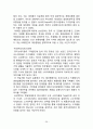 삼성전자Samsung Electronics Co., Ltd. 기업분석과 SWOT분석/ 삼성전자 국내,해외외 마케팅전략 분석/ 삼성전자 문제점과 미래전략제안 26페이지