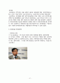 삼성전자Samsung Electronics Co., Ltd. 기업분석과 SWOT분석/ 삼성전자 국내,해외외 마케팅전략 분석/ 삼성전자 문제점과 미래전략제안 27페이지