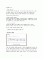삼성전자Samsung Electronics Co., Ltd. 기업분석과 SWOT분석/ 삼성전자 국내,해외외 마케팅전략 분석/ 삼성전자 문제점과 미래전략제안 30페이지