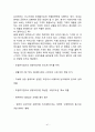 삼성전자Samsung Electronics Co., Ltd. 기업분석과 SWOT분석/ 삼성전자 국내,해외외 마케팅전략 분석/ 삼성전자 문제점과 미래전략제안 41페이지
