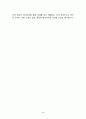삼성전자Samsung Electronics Co., Ltd. 기업분석과 SWOT분석/ 삼성전자 국내,해외외 마케팅전략 분석/ 삼성전자 문제점과 미래전략제안 44페이지