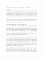 영유아의 언어 이전 시기의 언어발달 과정과 음성언어 발달 단계에 대해 설명하고 음성언어에 발달에 도움 될 수 있는 양육자의 실제 사례를 찾아서 제출   (언어발달) 5페이지