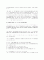 영유아의 언어 이전 시기의 언어발달 과정과 음성언어 발달 단계에 대해 설명하고 음성언어에 발달에 도움 될 수 있는 양육자의 실제 사례를 찾아서 제출   (언어발달) 6페이지