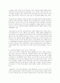 영유아의 언어 이전 시기의 언어발달 과정과 음성언어 발달 단계에 대해 설명하고 음성언어에 발달에 도움 될 수 있는 양육자의 실제 사례를 찾아서 제출   (언어발달) 7페이지