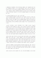 영유아의 언어 이전 시기의 언어발달 과정과 음성언어 발달 단계에 대해 설명하고 음성언어에 발달에 도움 될 수 있는 양육자의 실제 사례를 찾아서 제출   (언어발달) 8페이지