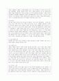 [방통대 국어국문학과 1학년 언어의 이해 E형] 문자의 유형과 특성을 설명하시오. 6페이지