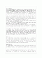 [방통대 국어국문학과 1학년 언어의 이해 E형] 문자의 유형과 특성을 설명하시오. 14페이지