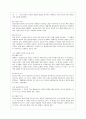 [방통대 국어국문학과 1학년 언어의 이해 E형] 문자의 유형과 특성을 설명하시오. 15페이지