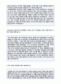 (오뚜기 자기소개서 - 2018년 취업자료) 오뚜기 (제조 및 QC/R&D 직무) 자기소개서 우수예문 [오뚜기 자기소개서/오뚜기자소서/오뚜기자기소개서 샘플/오뚜기 합격 자기소개서] 2페이지