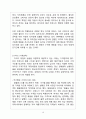 ZARA 자라 기업분석과 마케팅 SWOT,STP,4P전략분석/ ZARA 한국진출 성공전략분석/ ZARA 결론 및 향후전략제안
 10페이지