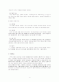 [가족복지론]전략적 가족치료모델을 설명하라. (MRI의 상호작용 모델,  헤일리의 전략적 구조주의 모델,  밀란의 체계적 모델) : 전략적가족치료 4페이지