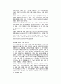 간암 문헌고찰 4페이지