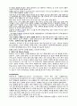 내과 병동 자주하는 간호 종류 5페이지