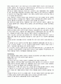 내과 병동 자주하는 간호 종류 6페이지