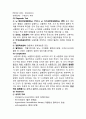 Cerebral Infarction(뇌경색) 문헌고찰 2페이지