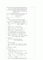 Angina pectoris 협심증 케이스(case study) 10페이지