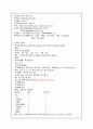 내과 병동 케이스 - 천식(Asthma case study) 11페이지