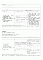 내과 케이스 - 간암(case study) 7페이지