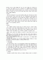 모유 조사 문헌고찰 2페이지